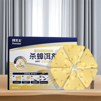Premise 拜耳蟑螂药灭杀蟑饵剂胶饵家用厨房小强全窝端室内一窝端除蟑螂屋 奶酪版杀蟑饵盒6枚