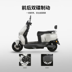 台铃 电动车超能6·坦途电动摩托车高端长续航电摩通勤代步电瓶车 请到店选购颜色