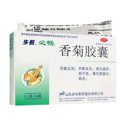 步长 香菊胶囊48粒/24粒辛散祛风清热通窍用于急慢性鼻窦炎鼻炎