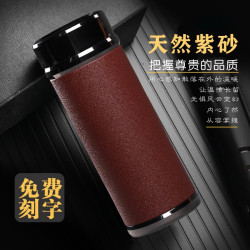 紫宜陶 宜兴紫砂保温杯办公泡茶养生水杯送父母老师长辈高档实用茶杯 磨砂枪红直杯