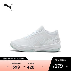 PUMA 透气休闲实战篮球鞋男女新款夏季运动鞋COURT 312180 42