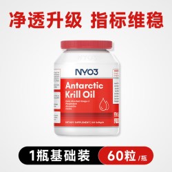 NY-O3 NYO3纯南极磷虾油软胶囊中老年呵护营养心血管60粒进口2