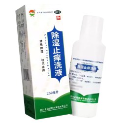 通园 除湿止痒洗液 250ml 清热除湿祛风止痒急性亚总性湿疹证