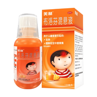 美林 [美林] 布洛芬混悬液 120ml/盒