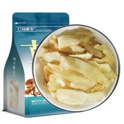 口袋医生 _玉竹原本草正品250g克 玉竹片湘玉竹干片煲汤搭沙参麦冬