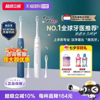 飞利浦 钻石3系 HX5181 电动牙刷