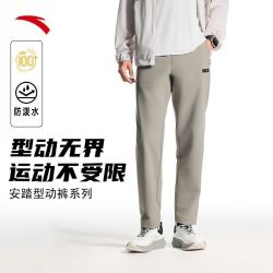 安踏 型动裤丨防泼水运动长裤男士夏季新款防晒通勤休闲裤直筒裤子
