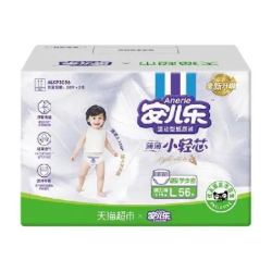 安儿乐 小轻芯 拉拉裤 XXL40/L/XXL/XXXl/4XL