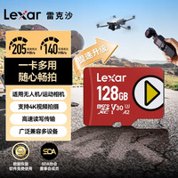 雷克沙 128GB TF(MicroSD)存储卡 U3 V30 A2 读205MB/s 无人机运动相机监控 switch掌机内存卡(PLAY)