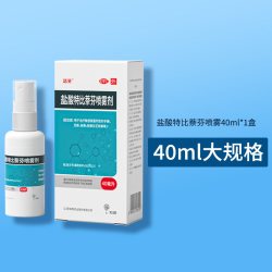 洛芙 盐酸特比萘芬喷雾剂1%1瓶/盒40ml感染抗真菌正品脚气脱皮专用
