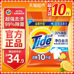 汰渍 净白去渍洗衣粉