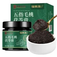 福東海 福东海伏湿膏五指毛桃茯苓膏200克(茯苓含量≥45%)