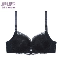 夏娃秘语 内衣 小胸显大聚拢防下垂文胸上托性感蕾丝侧收文胸罩（任选2件）