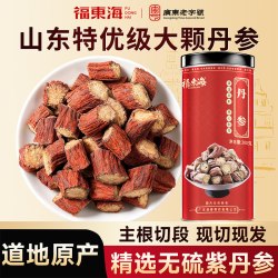福東海 福东海山东丹参紫丹参片非野生中特非级药材保丹参心茶官方旗舰店