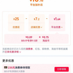 白云山 小柴胡颗粒药正品冲剂风热感冒咳嗽感冒药退烧药官方旗舰店