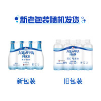 百事 可乐AQUAFINA 纯水乐苏打气泡水原味汽水410ml*24瓶 0糖0卡苏打气泡水 纯水乐410ml*24瓶
