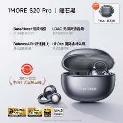 万魔 S20PRO 夹耳式蓝牙耳机 曜石黑