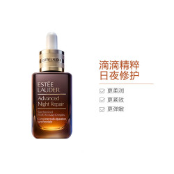 雅诗兰黛 特润修护肌透肌底精华露ANR抗皱 特润修护肌透精华露100ml +7ml小样