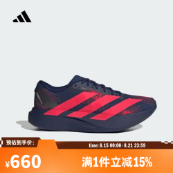 adidas Adizero Evo SL Woven 男子马拉松跑鞋 KI9156 黑红 40.5