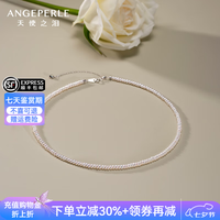 Larmes d'Anges 淡水珍珠项链小米珠项链Baby锁骨链百搭强光自戴 3-4mm