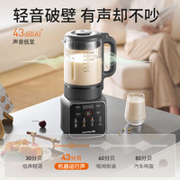 九阳 0涂层有钛 家用豆浆机榨汁机 加热破壁料理机辅食机 PR1P66