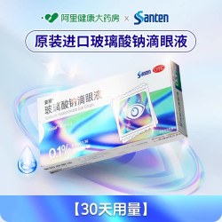爱丽 参天爱丽玻璃酸钠滴眼液0.1人工泪液原研参天干眼症次抛缓解干涩