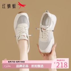 红蜻蜓 女鞋软底增高网面鞋 夏季轻便网面透气运动鞋通勤百搭休闲单鞋子