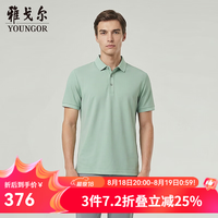 雅戈尔 短袖POLO衫男品质天丝亚麻珠地POLO衫双面面料肤感佳新品 豆绿VSZS513144SFA XL
