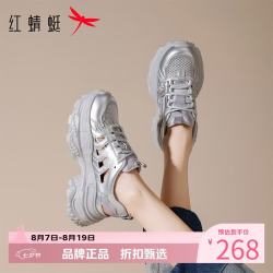 红蜻蜓 女鞋厚底增高运动鞋 轻便镂空网面透气老爹鞋休闲百搭女士网面鞋