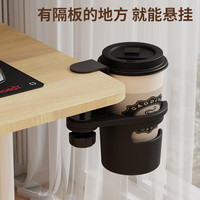 一哲 家用桌面旋转水杯挂架