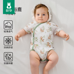 欧孕 婴儿包屁衣夏季衣服薄款短袖连体衣男女宝宝睡衣竹棉哈衣爬服