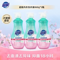 88VIP：超能 内衣洗衣液 清雅小雏菊