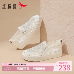 红蜻蜓 女鞋闪亮珠片豆豆鞋 网面透气平底鞋女士休闲单鞋一脚蹬妈妈鞋子