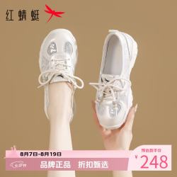 红蜻蜓 女鞋水钻亮片网面鞋 夏季轻便网面透气单鞋休闲运动鞋女士德训鞋