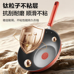 苏泊尔 钛不粘炒锅 32cm