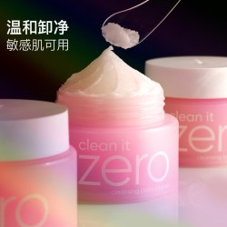 芭妮兰 . 芭妮兰 Zero系列 净柔卸妆膏