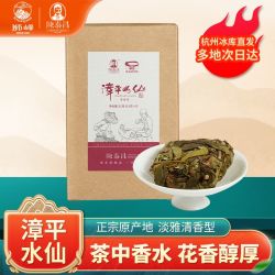 狮峰 漳平水仙乌龙茶 清香型 51g