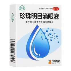 苏春 珍珠明目滴眼液 8毫升*1支/盒 用于视力疲劳症和慢性结膜炎