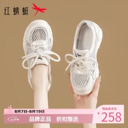 红蜻蜓 女鞋水钻网面鞋 夏季轻便网面透气单鞋通勤百搭女士休闲运动鞋子