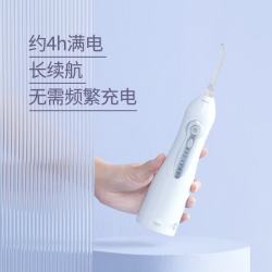 博皓 一年质保！360度灵活旋转  大水箱版电动冲牙器 白色 2支喷头