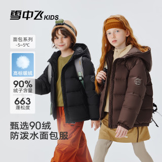 雪中飞 儿童羽绒服2025新款男女童秋冬季加厚百搭面包服宽松保暖羽绒外套 黑色 4376 160