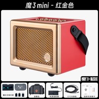 移动端：魔3 魔三音箱mini2026新款官方旗舰店电吹管吉他弹唱内录便携魔三音响