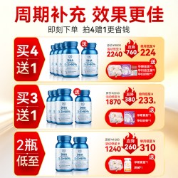 法澜秀 DHA孕期哺乳期怀孕吃的营养品补品鱼油