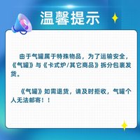 移动端：MAXSUN 户外4.2kw卡式炉便携式防风野外火锅烧烤炉具露营野炊燃气灶