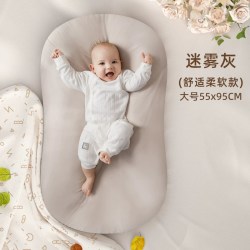 YEESOOM 英国yeesoom孕森床中床婴儿床新生儿防惊跳仿生床宝宝睡觉安神器