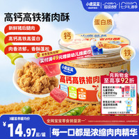 移动端、88VIP：小鹿蓝蓝 拌饭料肉松送婴幼儿宝宝辅食食谱