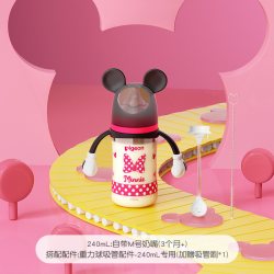 贝亲 自然实感PPSU玻璃新生奶瓶