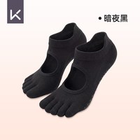 移动端：Keep 瑜伽袜普拉提袜子专业五指袜防滑袜女训练室内健身运动脚趾袜
