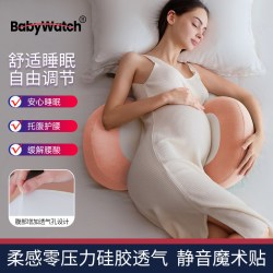 BabyWatch 枕头护腰侧卧枕怀孕期托腹睡觉u型靠抱枕品