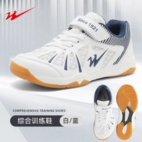 移动端：双星名人 双星儿童羽毛球鞋男女款透气专业运动鞋青少年女童男童网球鞋